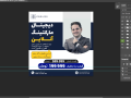 قالب-لایه-باز-پریمیوم-پست-اینستاگرام-تخفیف-کمپین-فروش-دوره-psd