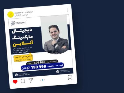قالب لایه باز پریمیوم پست اینستاگرام تخفیف کمپین فروش دوره psd