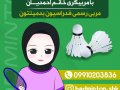 تراکت-باشگاه-بدمینتون
