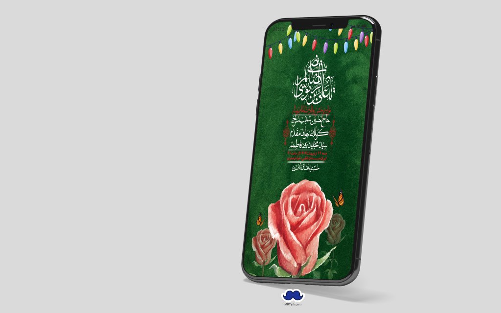 استوری لایه باز ولادت امام رضا ع