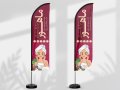 طرح-پرچم-ساحلی-مرکز-زیبایی-و-پوست-