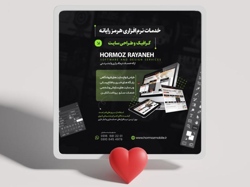 طرح-بنر-پست-اینستاگرام-