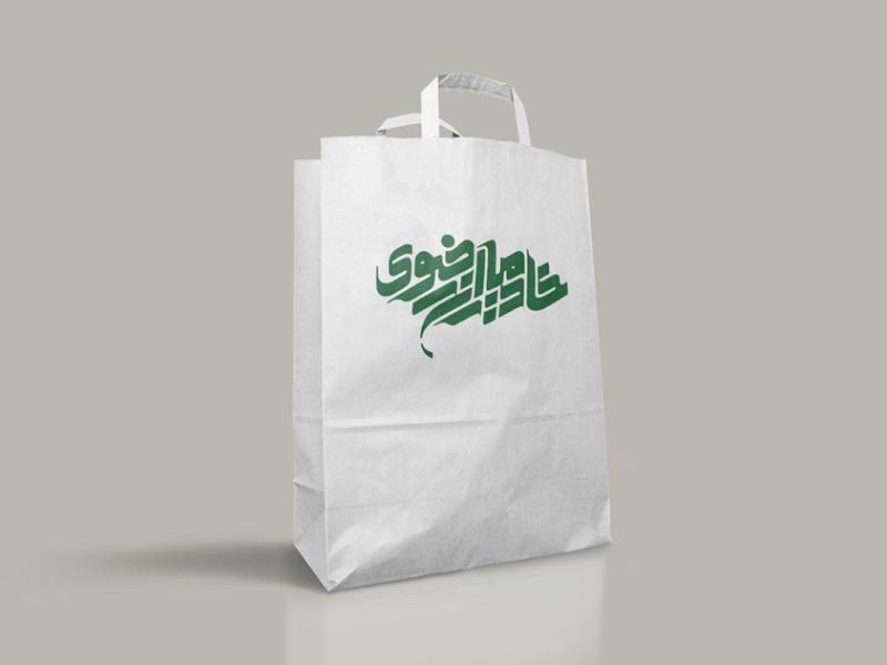 -لایه-باز-موکاپ-پاکت-خرید-و-هدیه