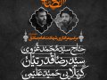 اطلاعیه-پوستر-شهادتی-امام-صادق-(سایز-استوری)