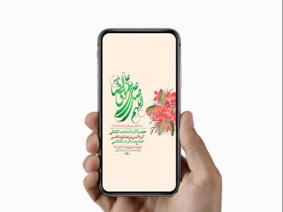 طرح لایه باز استوری ولادت امام رضا ع 