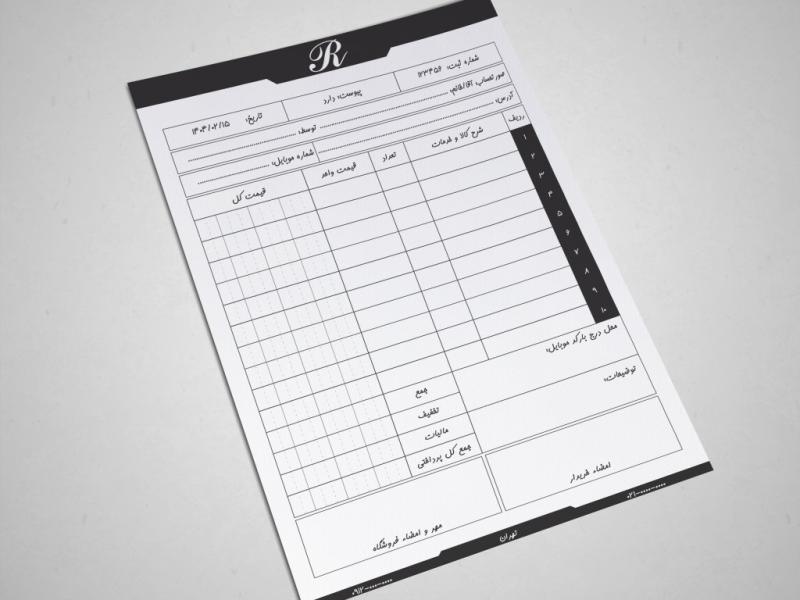 فاکتور-لایه-باز-|-CDR
