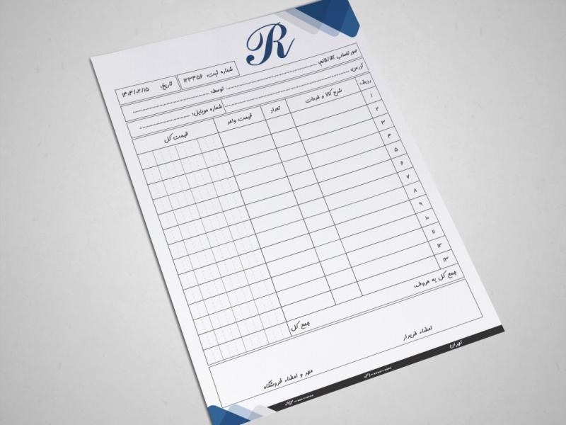 فاکتور-لایه-باز-|-CDR