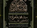 پوستر-هیئت-هفتگی-به-نیت-فرج