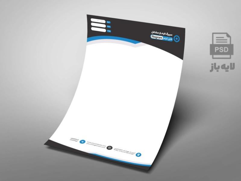 سربرگ-لایه-بازشرکتی-مدل-موج-کلاسیک