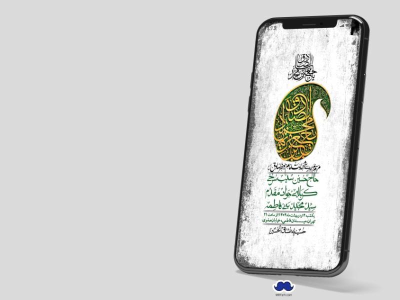 استوری-لایه-باز-شهادت-امام-صادق-(ع)