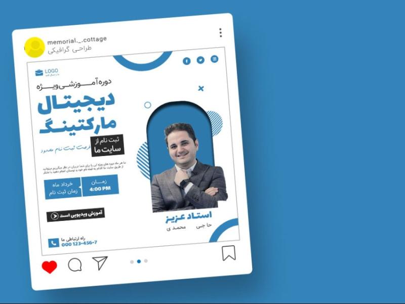 قالب-لایه-باز-پریمیوم-پست-اینستاگرام-کمپین-فروش-دوره-psd