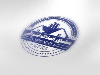 مهر ژلاتینی مشاور املاک