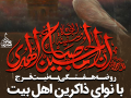 پوستر-هفتگی