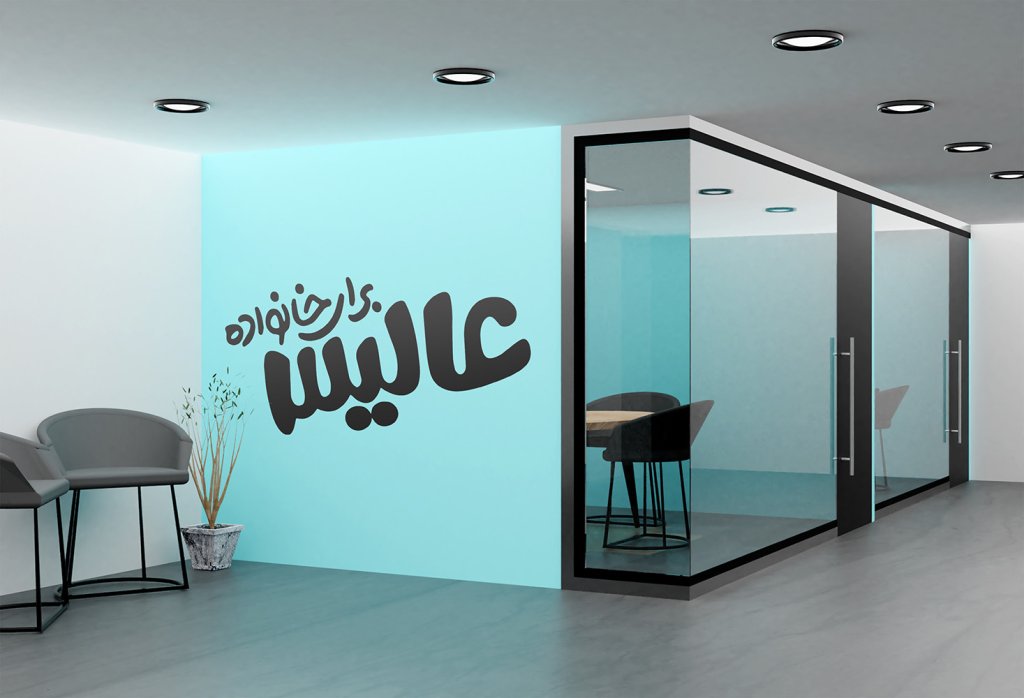  طرح لایه باز موکاپ لوگوی سه بعدی