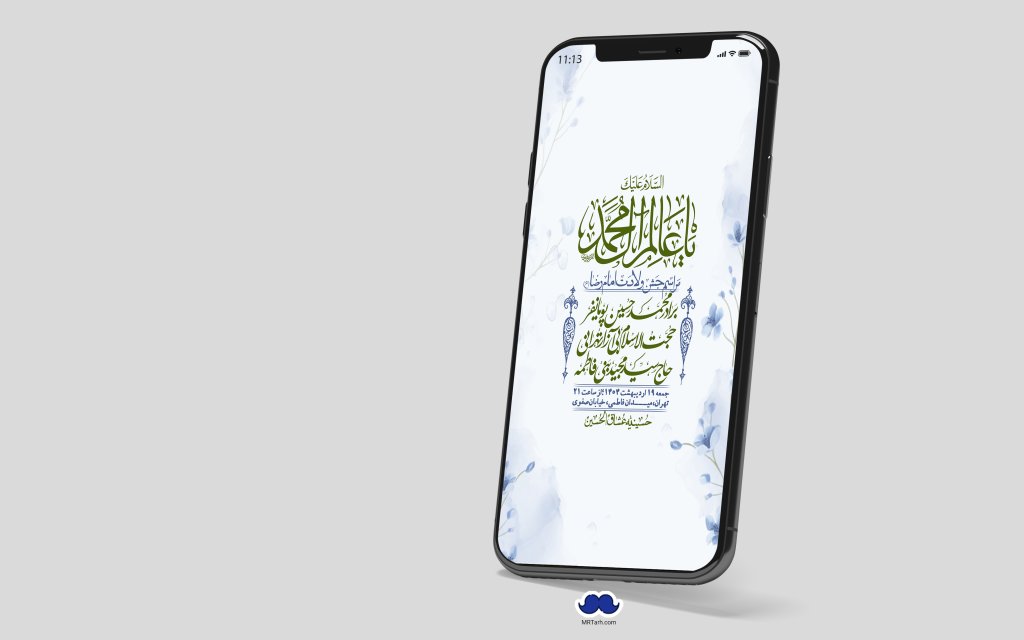 استوری لایه باز ولادت امام رضا ع