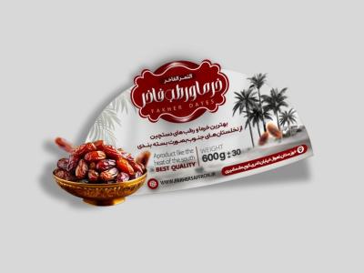 لیبل بسته بندی خرما 