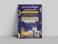 فروشگاه-لوازم-خانگی