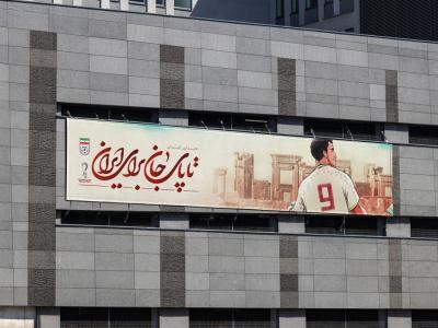  موکاپ لایه باز بیلبورد شهری