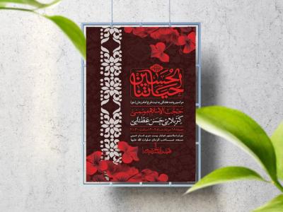 اطلاعیه لایه باز مراسم هفتگی