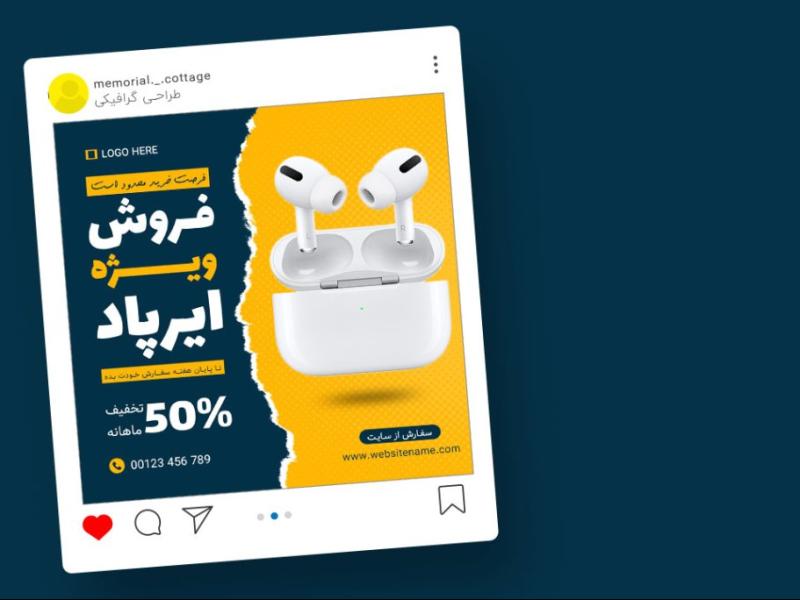 قالب-لایه-باز-پریمیوم-پست-اینستاگرام-فروش-ویژه-محصولات-psd
