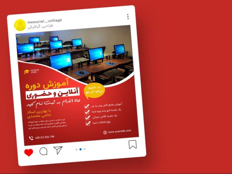 قالب-لایه-باز-پریمیوم-پست-اینستاگرام-کمپین-فروش-دوره-psd