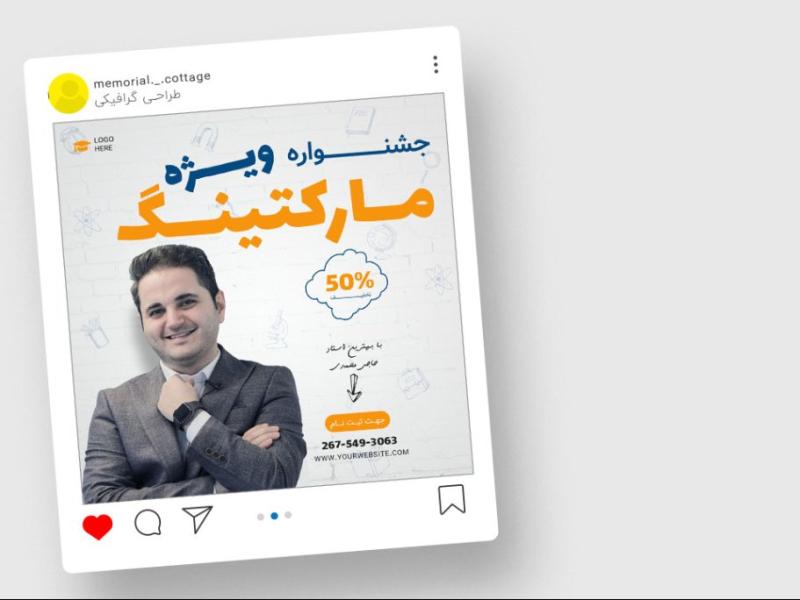 قالب-لایه-باز-پریمیوم-پست-اینستاگرام-کمپین-فروش-دوره-psd-