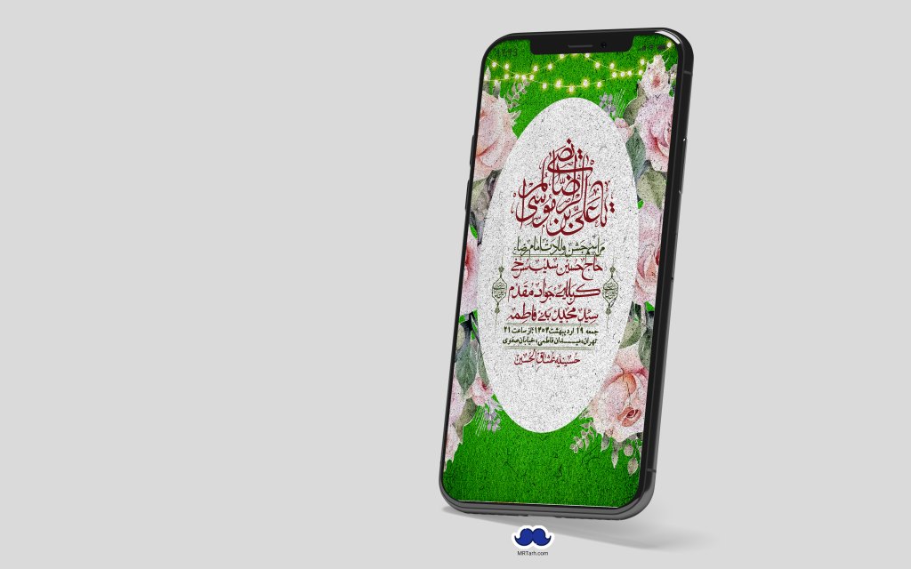 استوری لایه باز و با کیفیت ولادت امام رضا ع