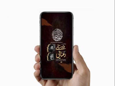 طرح استوری زیارت مخصوص امام رضا ع