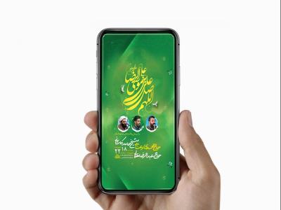  طرح لایه باز استوری ولادت امام رضا ع 