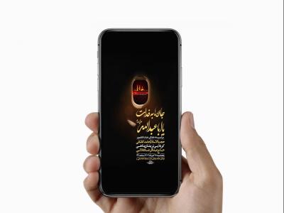  طرح لایه باز استوری روضه هفتگی