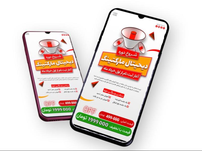 قالب-لایه-باز-پریمیوم-استوری-اینستاگرام-شروع-ثبت-نام-کمپین-دوره-psd