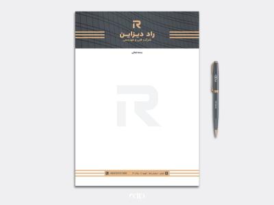 سربرگ لایه باز