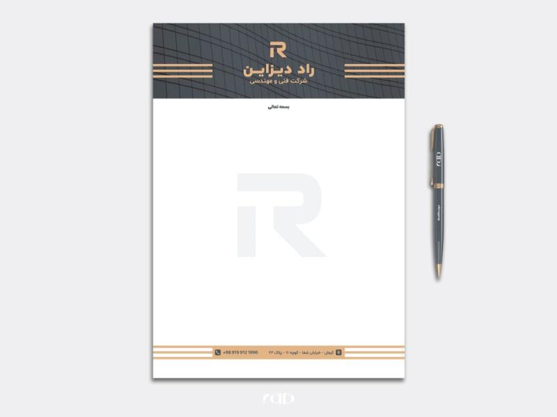 سربرگ-لایه-باز
