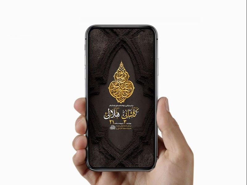 -طرح-لایه-باز-استوری-شهادت-امام-صادق-ع-