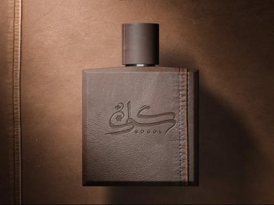  لایه باز موکاپ عطر و ادکلن