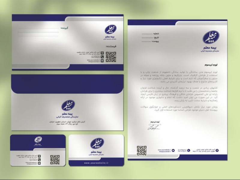 دانلود-طرح-لایه‌باز-ست-اداری-نمایندگی-بیمه-معلم-(کارت-ویزیت،-پاکت-نامه،-سربرگ)-–-فرمت-AI,-EPS-+-فونت‌ها