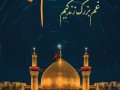 دکور-عمودی-کربلا-محرم