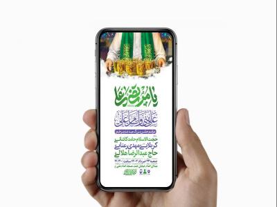  طرح لایه باز استوری جشن عید غدیر خم 
