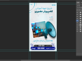 قالب-لایه-باز-پریمیوم-استوری-اینستاگرام-شروع-ثبت-نام-کمپین-دوره-psd