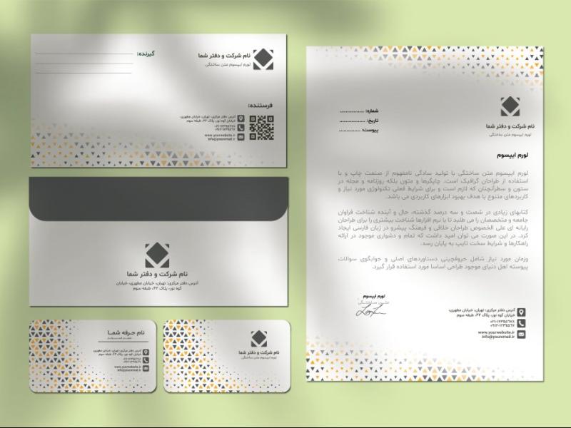 دانلود-طرح-لایه-باز-ست-اداری-حرفه‌ای-(سربرگ،-پاکت-نامه-و-کارت-ویزیت)-|-فرمت-EPS-و-Ai