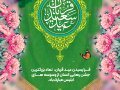 عبد-قربان