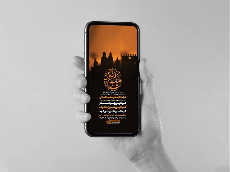 -طرح-استوری-شهادت-حضرت-مسلم-ع-