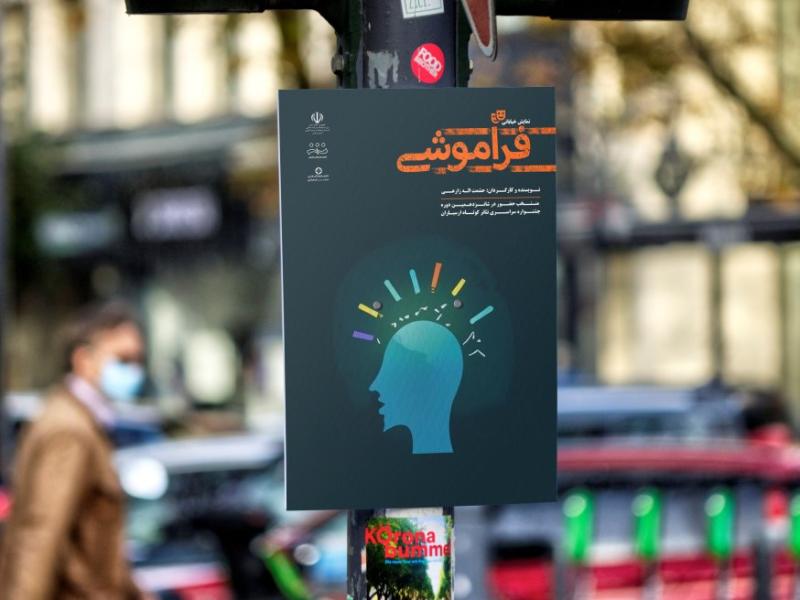 طرح-لایه-باز-موکاپ-پوستر