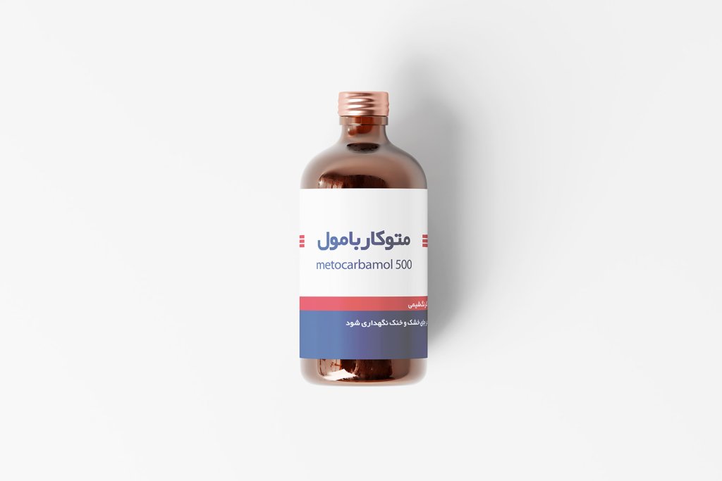  طرح لایه باز موکاپ جعبه قرص و دارو
