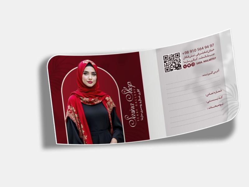 لیبل-پستی-فروشگاه-شال-و-روسری-