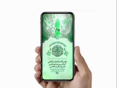 طرح لایه باز استوری جشن عید غدیر خم 