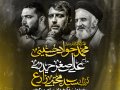مراسم-عزاداری-شهادت-امام-جواد-ع-
