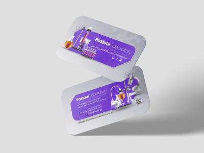 طرح کارت ویزیت آزمایشگاه طبی