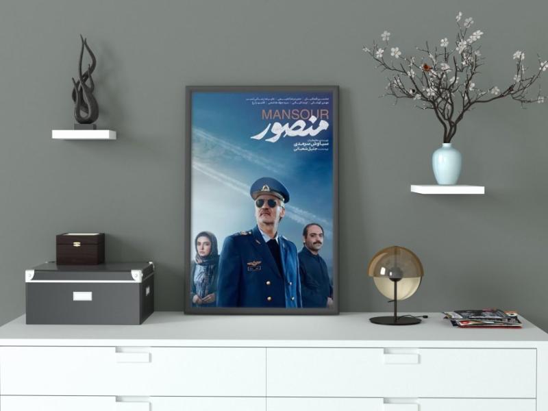 طرح-لایه-باز-موکاپ-پوستر