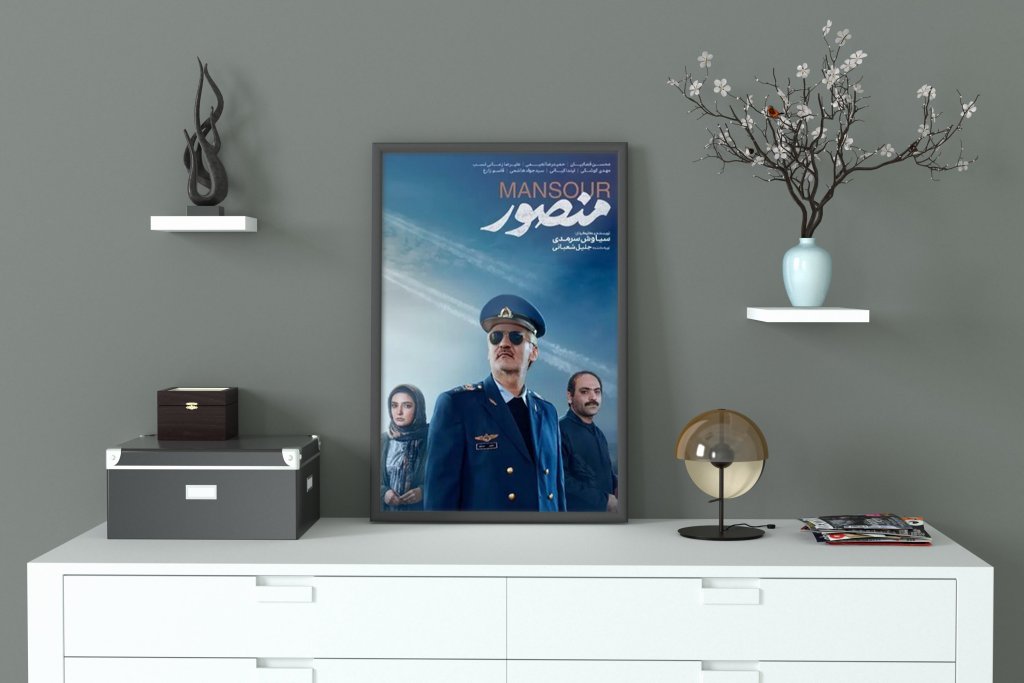 طرح لایه باز موکاپ پوستر